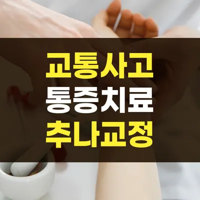 강남담온한의원 사진 2 (업체가 네이버 플레이스에 올린 사진)