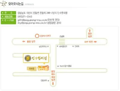 인수한의원 사진 1 (업체가 네이버 플레이스에 올린 사진)