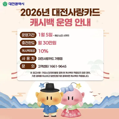 위담한의원 사진 2 (업체가 네이버 플레이스에 올린 사진)