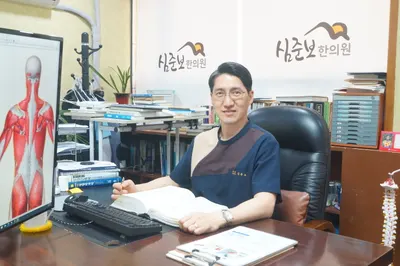심준보한의원 사진 1 (업체가 네이버 플레이스에 올린 사진)