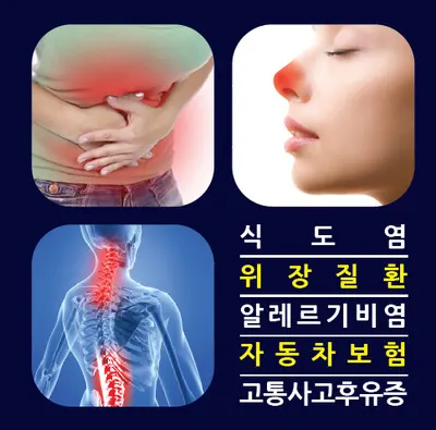 금강한의원 사진 2 (업체가 네이버 플레이스에 올린 사진)