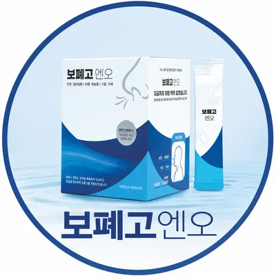 맑은두대현한의원 사진 3 (업체가 네이버 플레이스에 올린 사진)