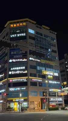 도담한의원 사진 2 (업체가 네이버 플레이스에 올린 사진)
