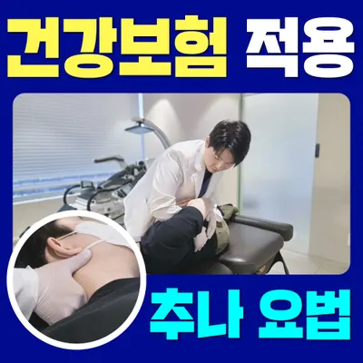 가다정한의원 사진 2 (업체가 네이버 플레이스에 올린 사진)