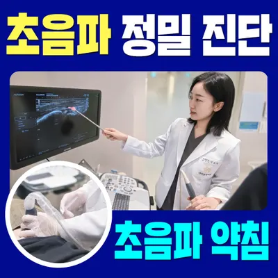 가다정한의원 사진 3 (업체가 네이버 플레이스에 올린 사진)