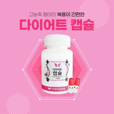 나비솔동원한의원 사진 1 (업체가 네이버 플레이스에 올린 사진)