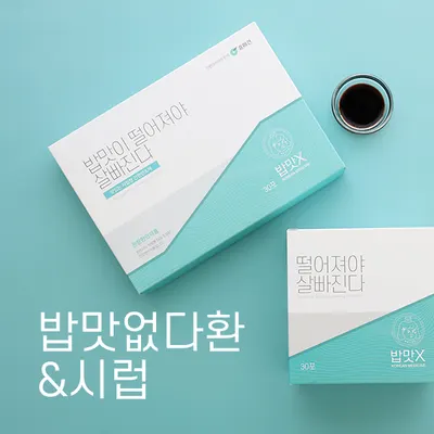 나비솔동원한의원 사진 2 (업체가 네이버 플레이스에 올린 사진)