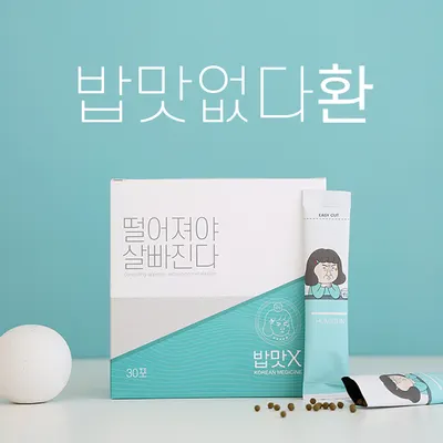 나비솔동원한의원 사진 3 (업체가 네이버 플레이스에 올린 사진)