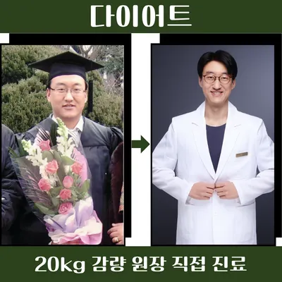 명윤한의원 사진 2 (업체가 네이버 플레이스에 올린 사진)
