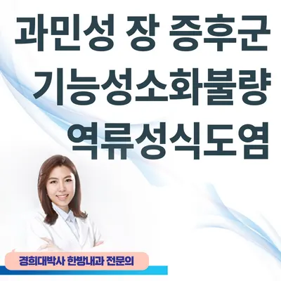 경희라라한의원 사진 3 (업체가 네이버 플레이스에 올린 사진)