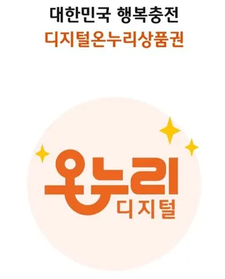 운암경희한의원 사진 2 (업체가 네이버 플레이스에 올린 사진)