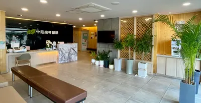 중인당한의원 사진 2 (업체가 네이버 플레이스에 올린 사진)