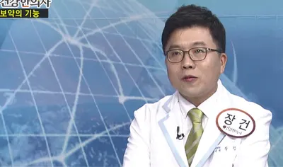 장박사한의원 사진 1 (업체가 네이버 플레이스에 올린 사진)
