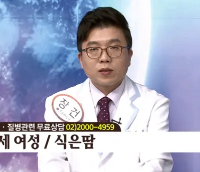 장박사한의원 사진 3 (업체가 네이버 플레이스에 올린 사진)