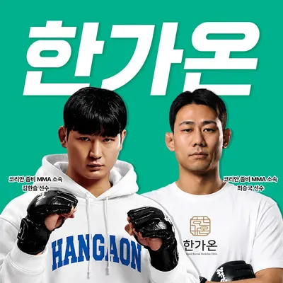 한가온한방병원 사진 2 (업체가 네이버 플레이스에 올린 사진)