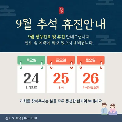 리체한방병원 사진 1 (업체가 네이버 플레이스에 올린 사진)