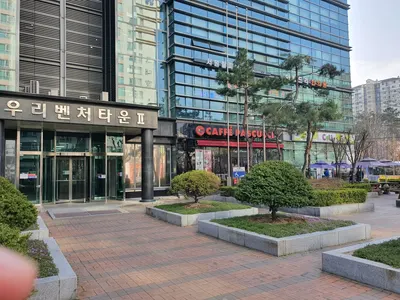 아름드리한의원 사진 2 (업체가 네이버 플레이스에 올린 사진)
