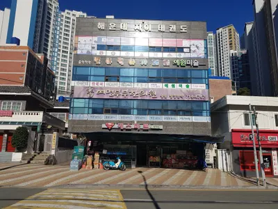 여명부부한의원 사진 1 (업체가 네이버 플레이스에 올린 사진)