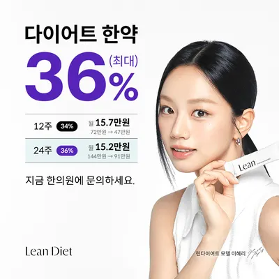 남산한의원 사진 3 (업체가 네이버 플레이스에 올린 사진)