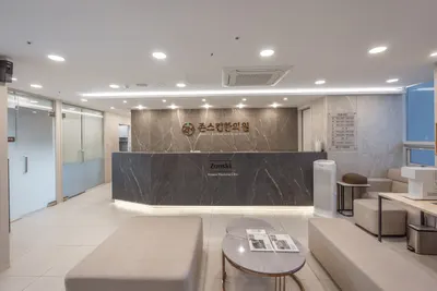 존스킨한의원 사진 3 (업체가 네이버 플레이스에 올린 사진)