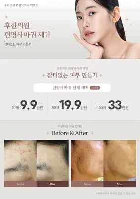 경희후한의원 사진 2 (업체가 네이버 플레이스에 올린 사진)