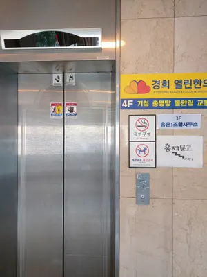 경희열린한의원 사진 2 (업체가 네이버 플레이스에 올린 사진)