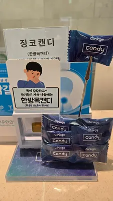 김희태한의원 사진 3 (업체가 네이버 플레이스에 올린 사진)