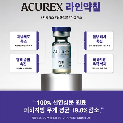 최원익한의원 사진 1 (업체가 네이버 플레이스에 올린 사진)