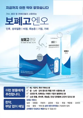 최원익한의원 사진 2 (업체가 네이버 플레이스에 올린 사진)