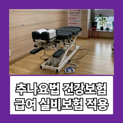 최원익한의원 사진 3 (업체가 네이버 플레이스에 올린 사진)