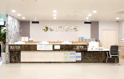 솔담한방병원 사진 2 (업체가 네이버 플레이스에 올린 사진)