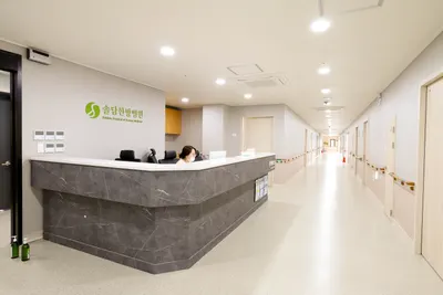 솔담한방병원 사진 3 (업체가 네이버 플레이스에 올린 사진)
