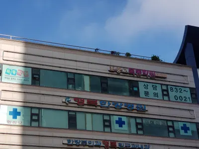 행복한방병원 사진 3 (업체가 네이버 플레이스에 올린 사진)