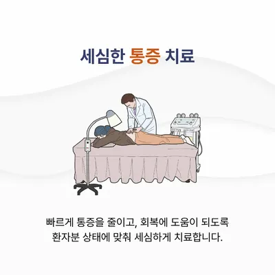 이건한의원 사진 3 (업체가 네이버 플레이스에 올린 사진)