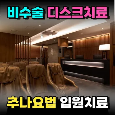 아침여는한의원 사진 2 (업체가 네이버 플레이스에 올린 사진)