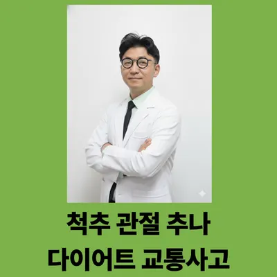 예가한의원 사진 2 (업체가 네이버 플레이스에 올린 사진)
