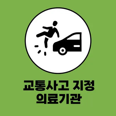 예가한의원 사진 3 (업체가 네이버 플레이스에 올린 사진)