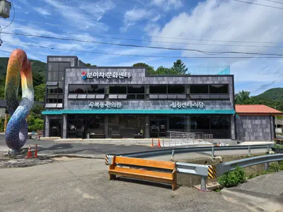 우복동한의원 사진 2 (업체가 네이버 플레이스에 올린 사진)