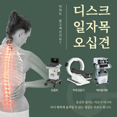 경희온마음한의원 사진 3 (업체가 네이버 플레이스에 올린 사진)