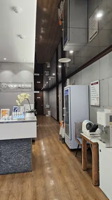 우리가족한의원 사진 3 (업체가 네이버 플레이스에 올린 사진)