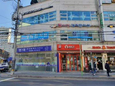 참사랑경희한의원 사진 2 (업체가 네이버 플레이스에 올린 사진)