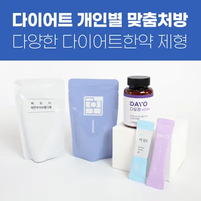 후한의원 사진 2 (업체가 네이버 플레이스에 올린 사진)
