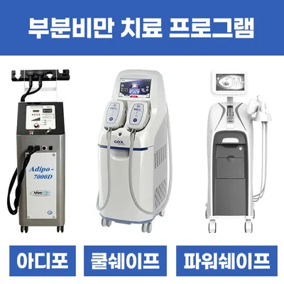 후한의원 사진 3 (업체가 네이버 플레이스에 올린 사진)