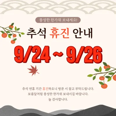 튼튼한의원 사진 2 (업체가 네이버 플레이스에 올린 사진)