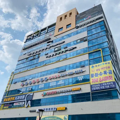 화성한방병원 사진 1 (업체가 네이버 플레이스에 올린 사진)