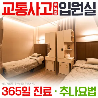인천감초당한의원 사진 2 (업체가 네이버 플레이스에 올린 사진)