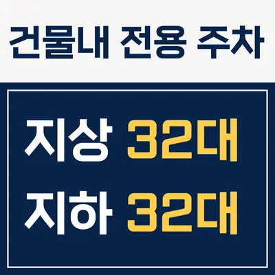 으뜸경희한의원 사진 3 (업체가 네이버 플레이스에 올린 사진)