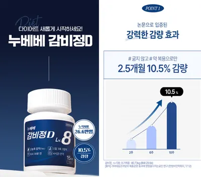 삼대한의원 사진 2 (업체가 네이버 플레이스에 올린 사진)