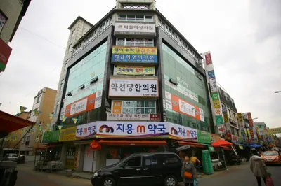 약선당한의원 사진 2 (업체가 네이버 플레이스에 올린 사진)