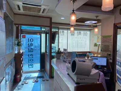 이학철한의원 사진 2 (업체가 네이버 플레이스에 올린 사진)